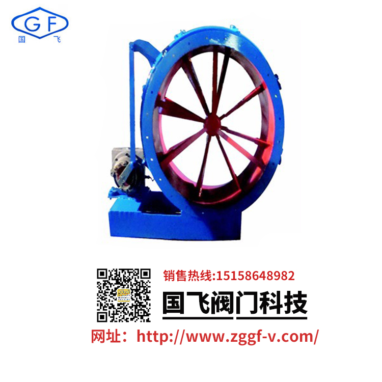 風(fēng)機(jī)專(zhuān)用調(diào)節(jié)閥