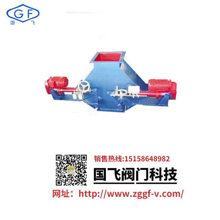 四通粉料機