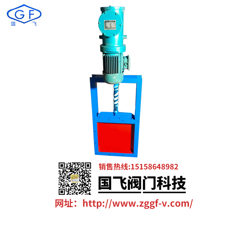 電液動(dòng)插板閥