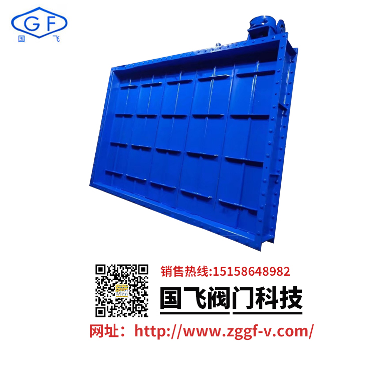 方形百葉閥
