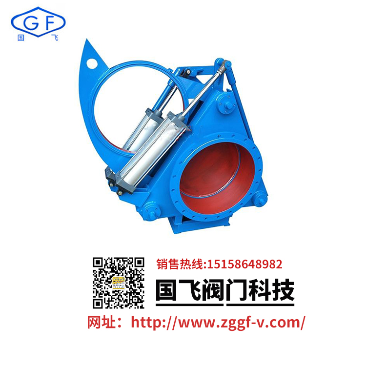 氣動(dòng)盲板閥